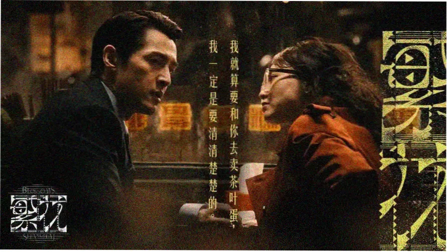 香蕉影视热门推荐