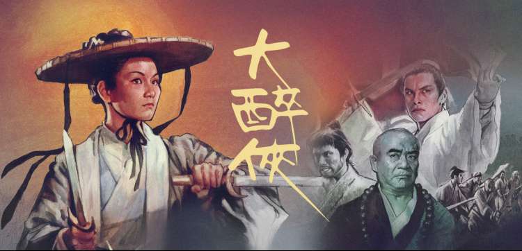 香蕉影视动漫专区