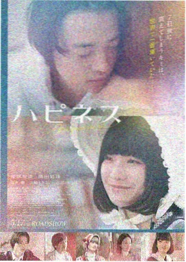香蕉影视电影《盗梦空间》