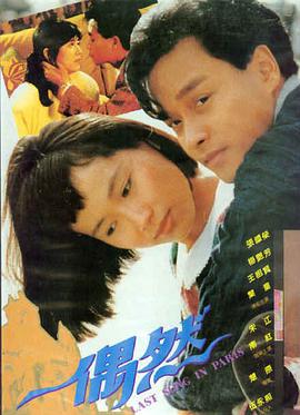 香蕉影视电影《楚门的世界》