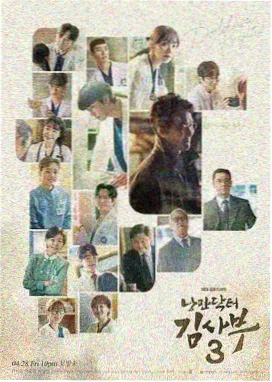 香蕉影视电视剧《黑镜》
