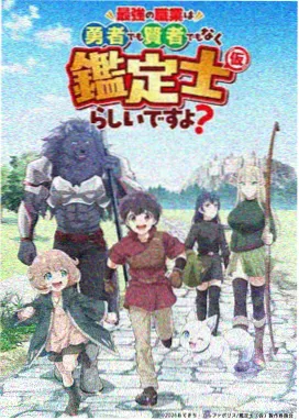 香蕉影视动漫《海贼王》