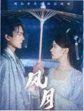 香蕉影视资讯:动漫新番